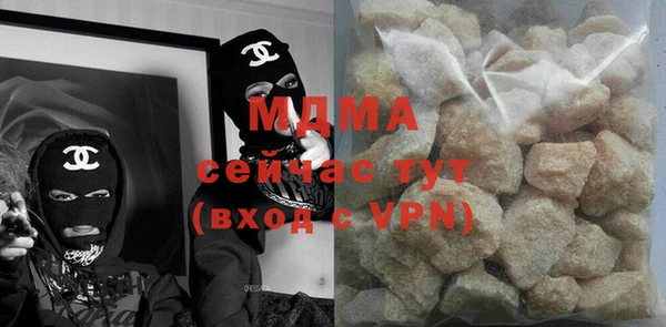 мяу мяу мука Беломорск